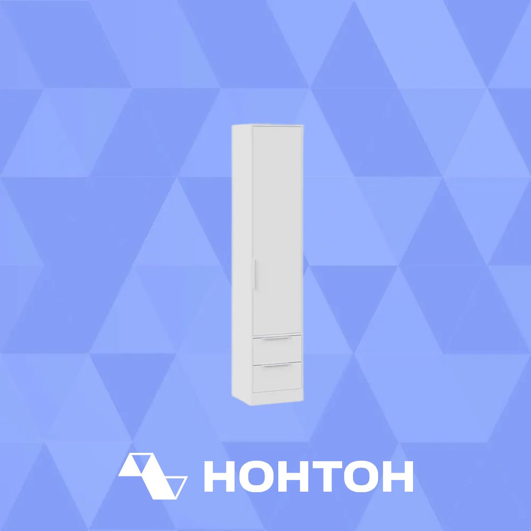 Пенал Марли белый
