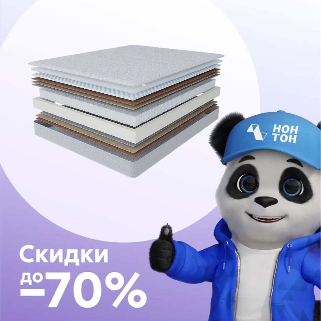 Матрас Престиж-Удачный