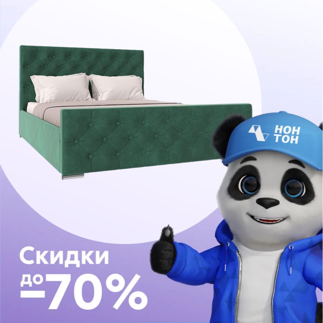 Кровать Мишель велюр зеленый