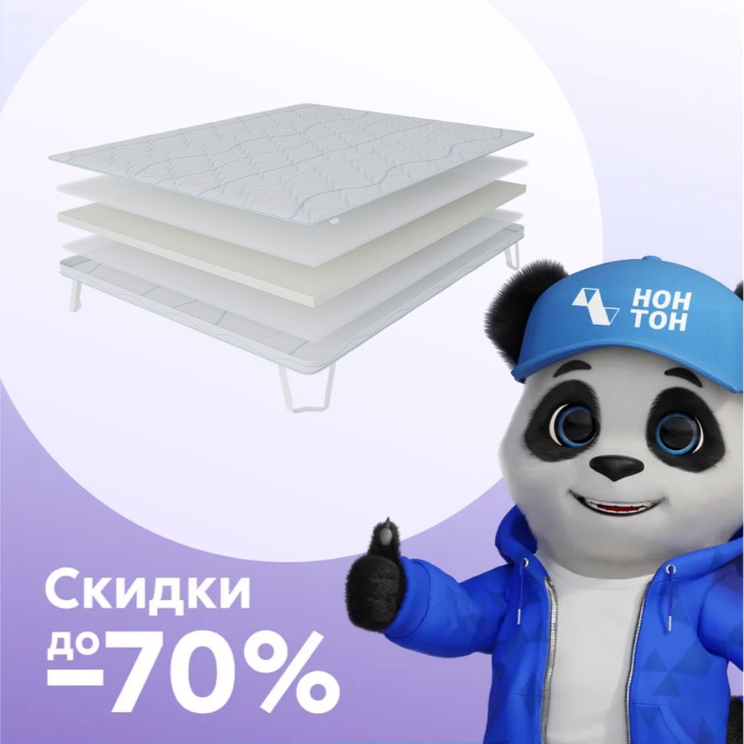 Наматрасник Соник-латекс