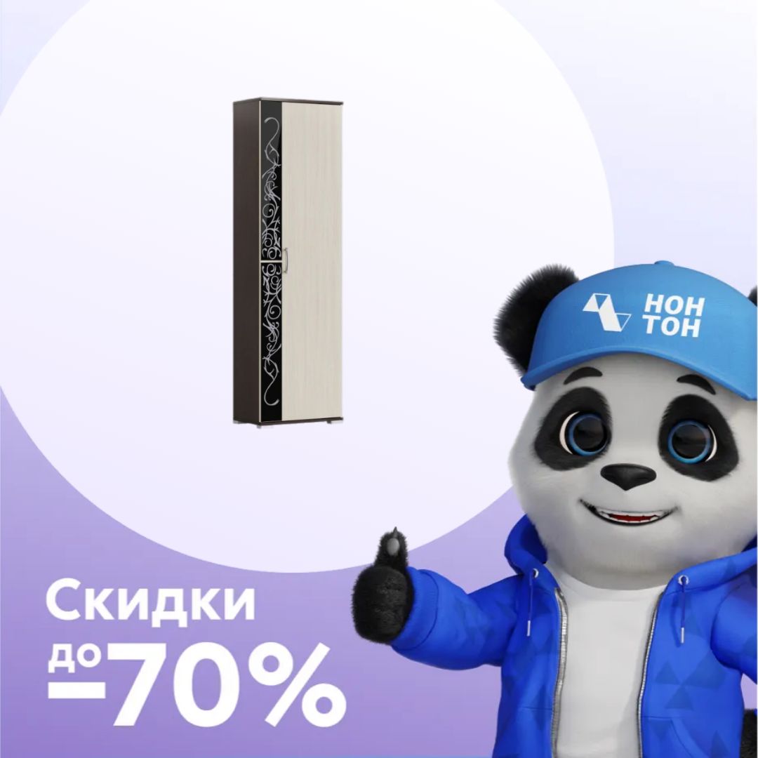 Пенал Юнона-2