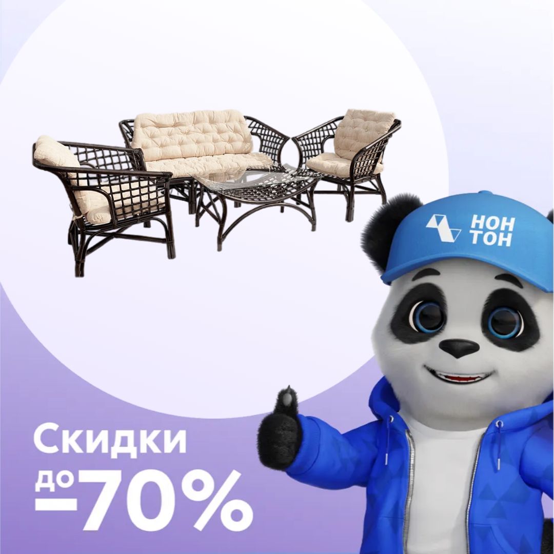 Набор мебели Дольчевита коричневый / бежевый