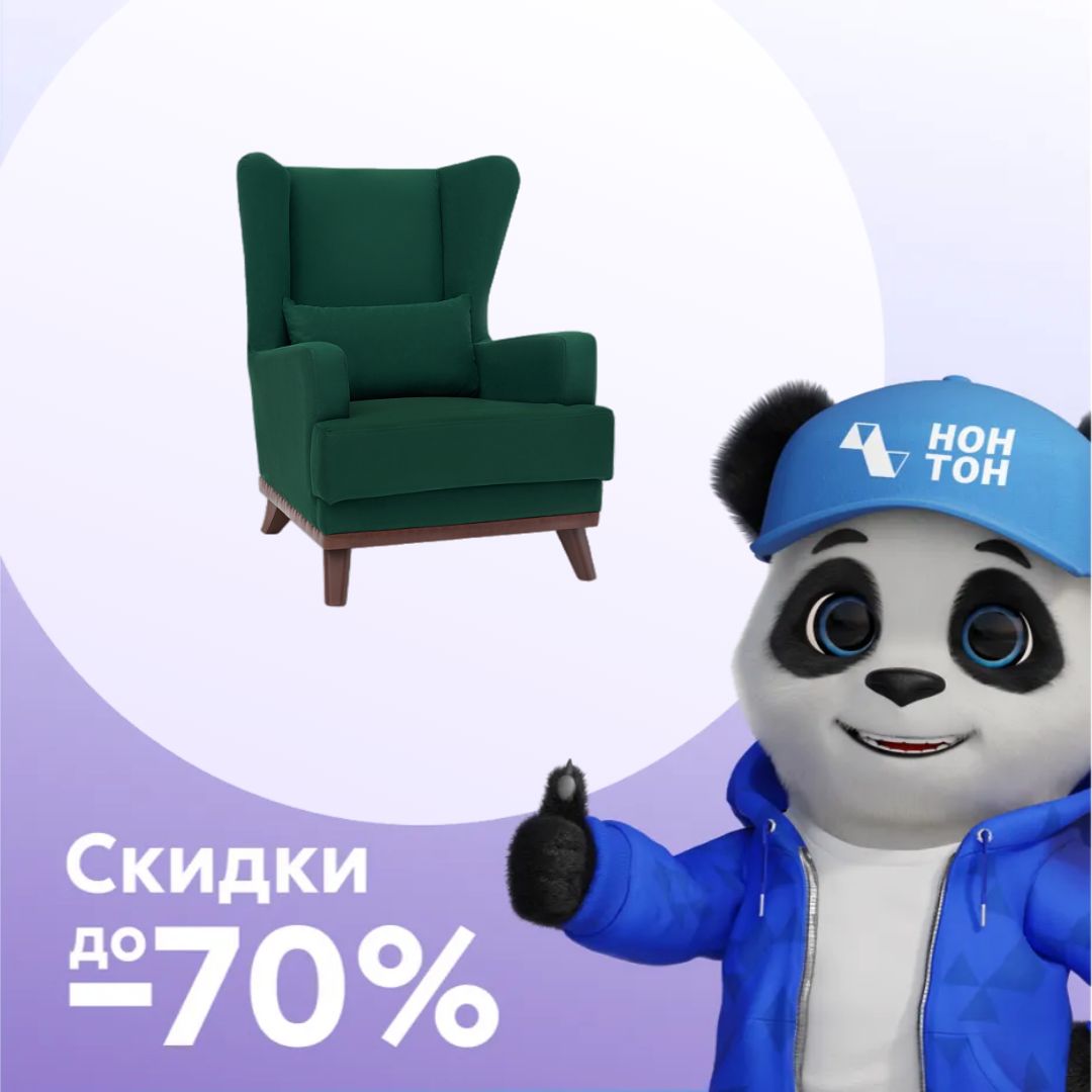 Кресло Оскар зеленое