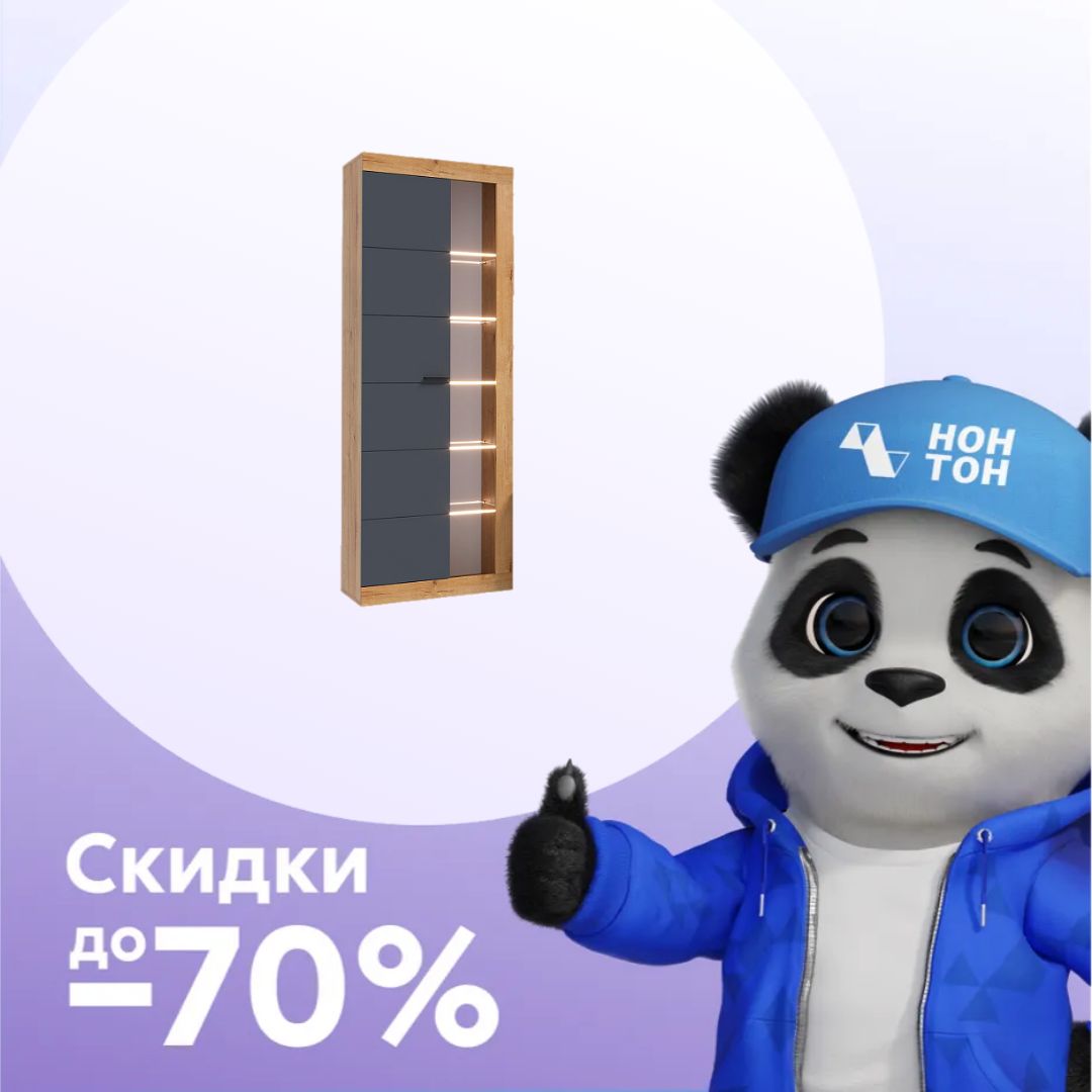 Шкаф-витрина Прага дуб вотан / графит софт