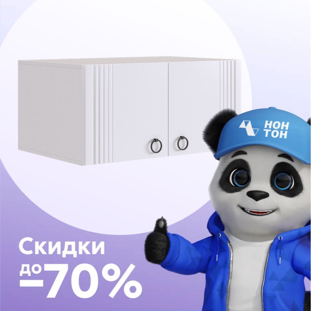 Антресоль двухдверная Ева 116.01 белое дерево / белый матовый