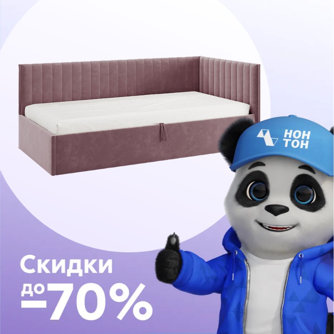 Тахта Твикс велюр пудра