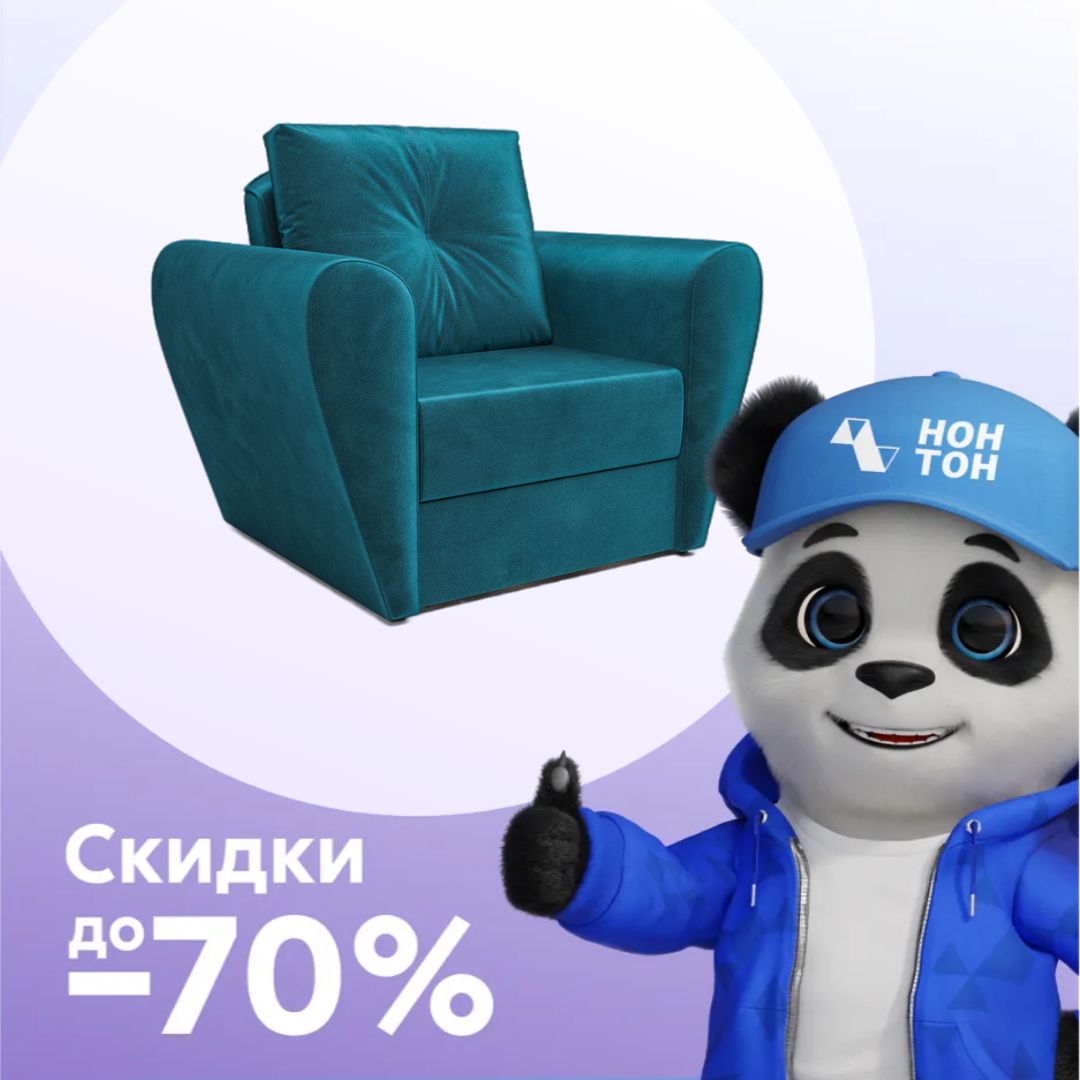 Кресло выкатное Квартет бархат бирюзовый