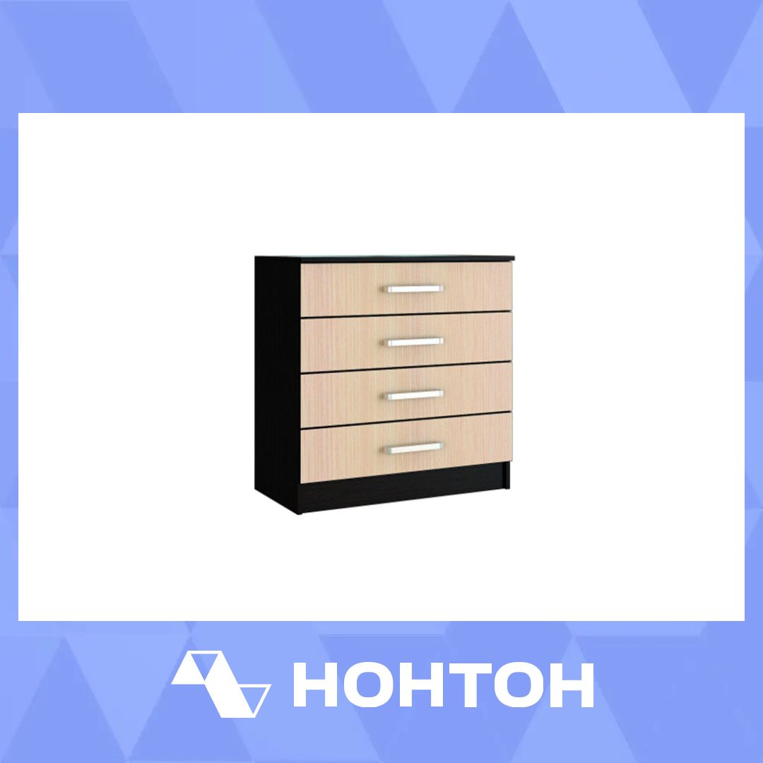 Комод Фиеста 800 дуб беленый / венге