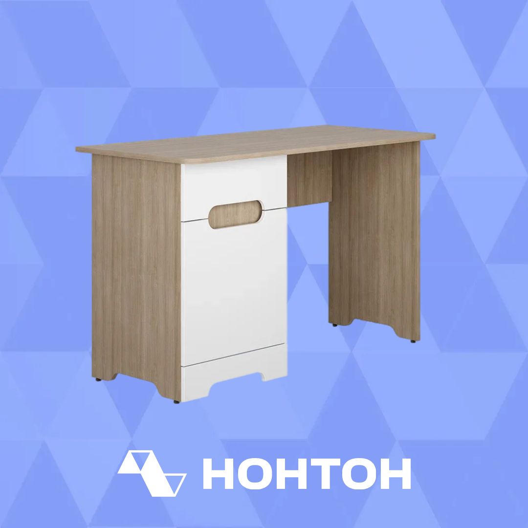Стол письменный Палермо-3 Юниор ясень шимо светлый / белый глянец