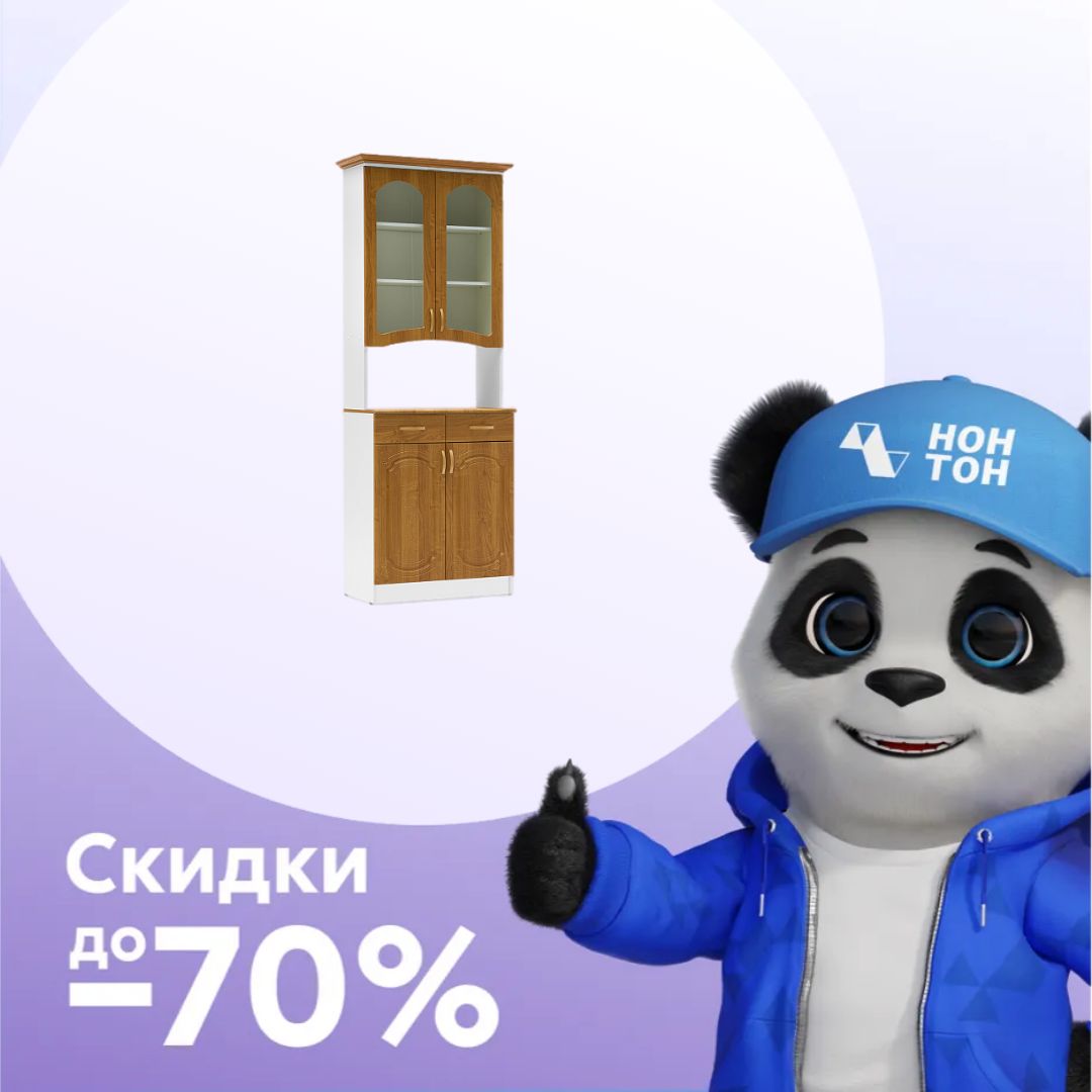 Буфет Лиза-2 2-х створчатый ольха