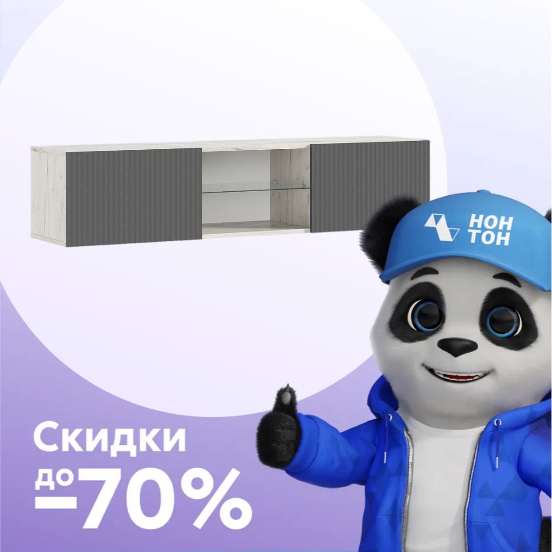 ТВ-тумба подвесная Оскар дуб крафт белый / графит