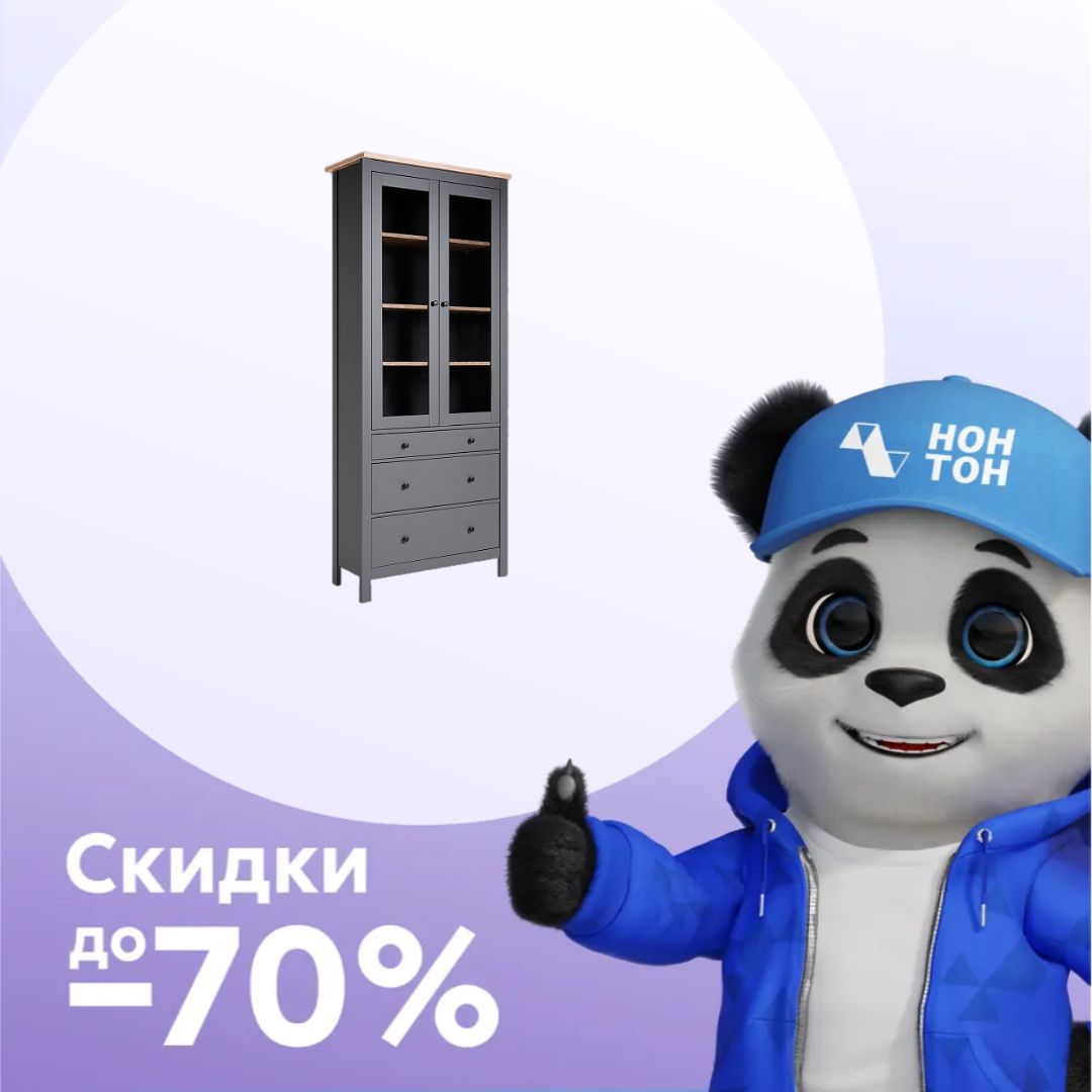 Витрина двухстворчатая Сага ясень / серая