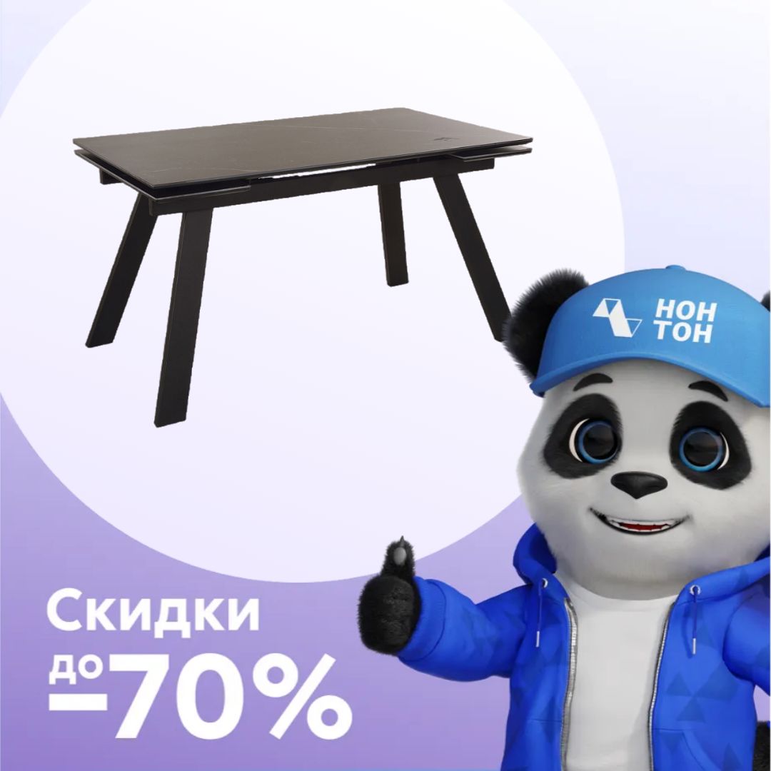 Стол обеденный Морис-2 черный мрамор / металл черный