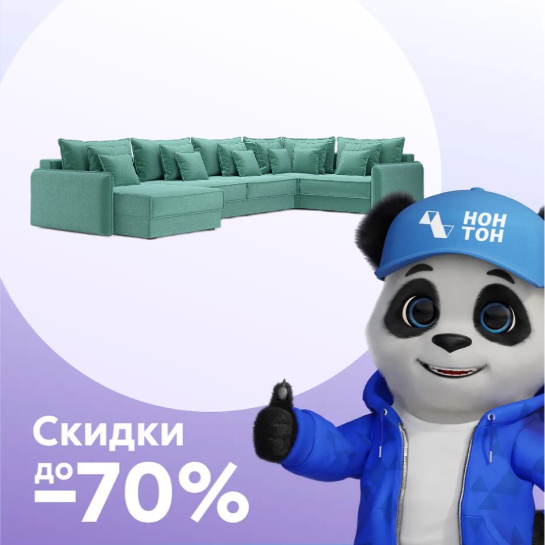 Диван п-образный тик-так Антей бирюзовый