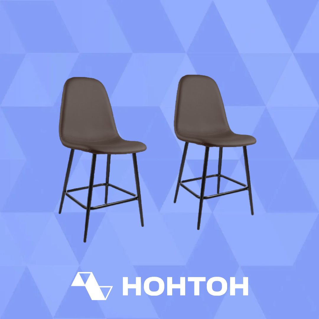 Комплект стульев полубарных AV 412 черный муар / шоколад матовый