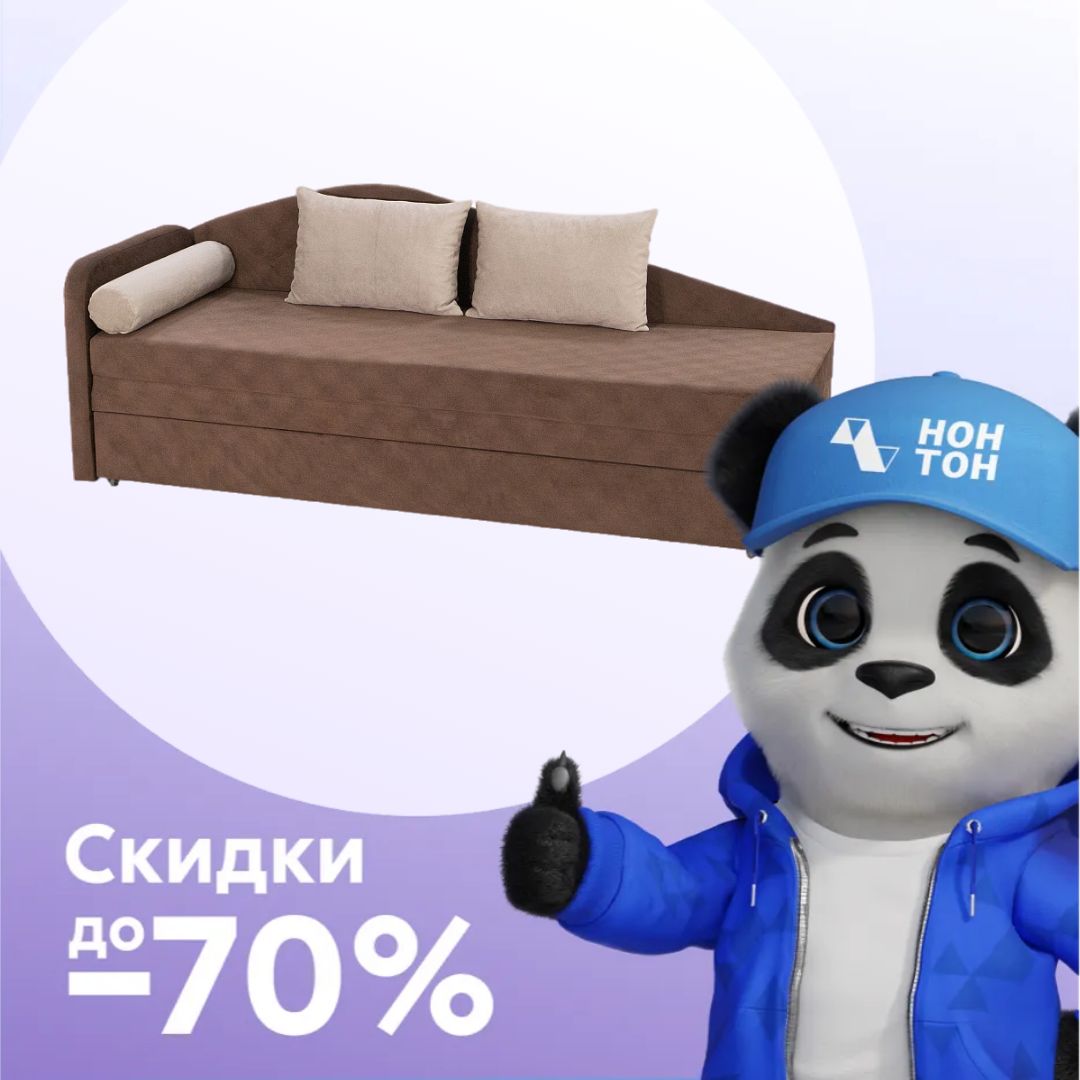 Диван еврософа Верди левый коричневый