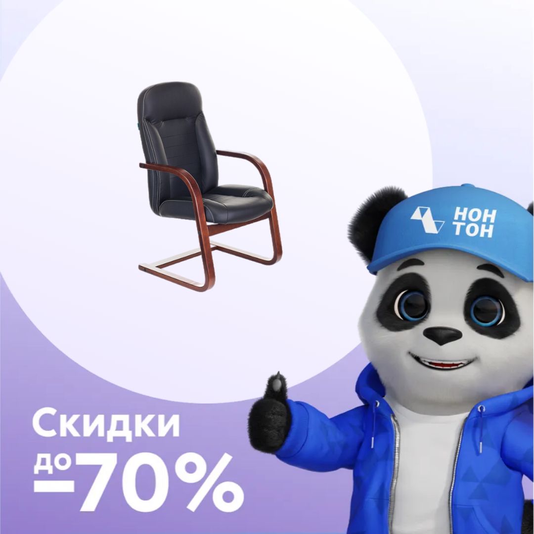 Кресло Бюрократ T-9923WALNUT-AV черное