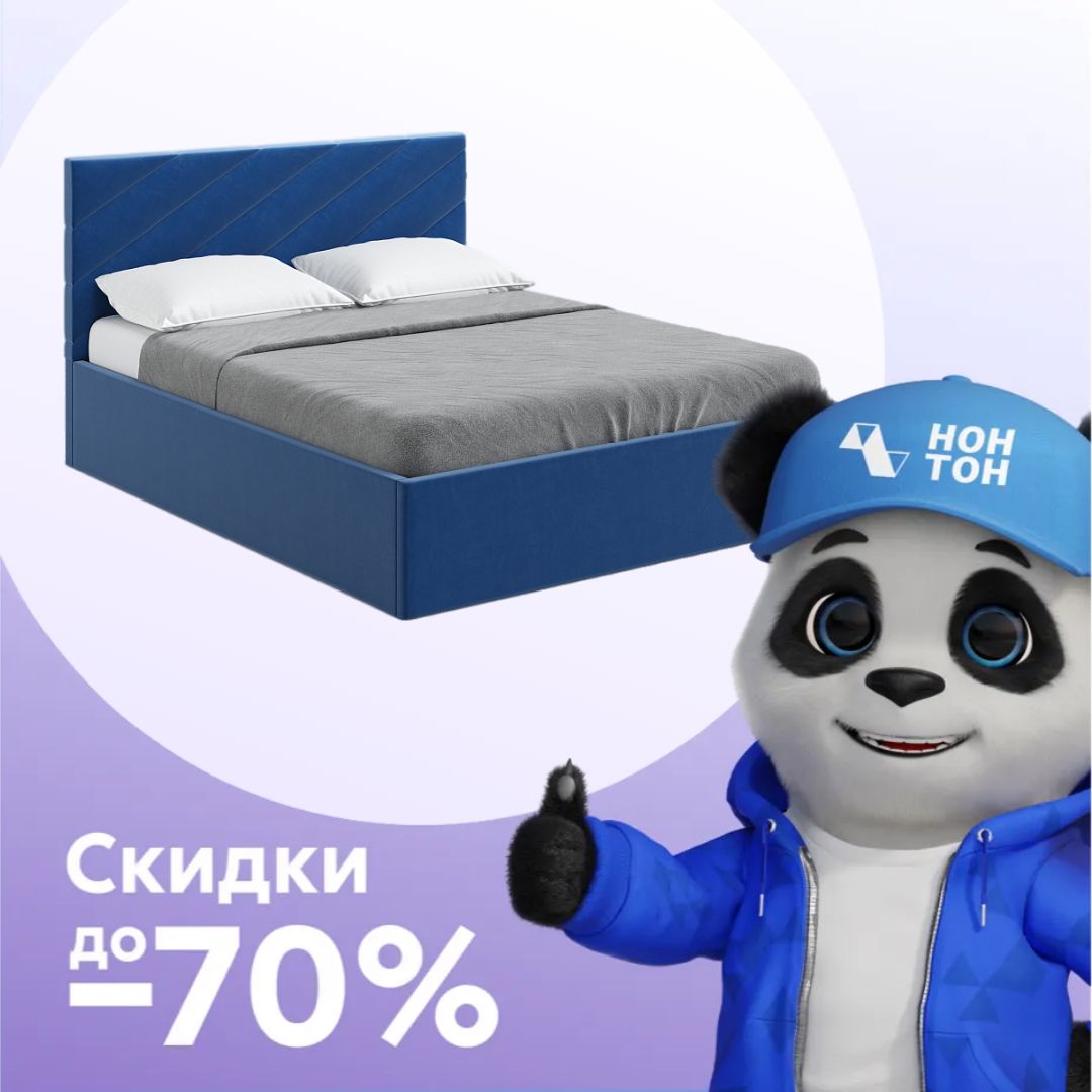 Кровать Рейн с подъемным механизмом синяя