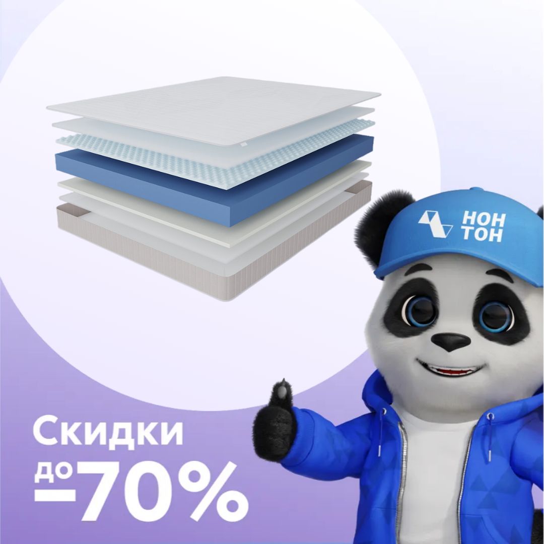 Матрас Престиж-Райский