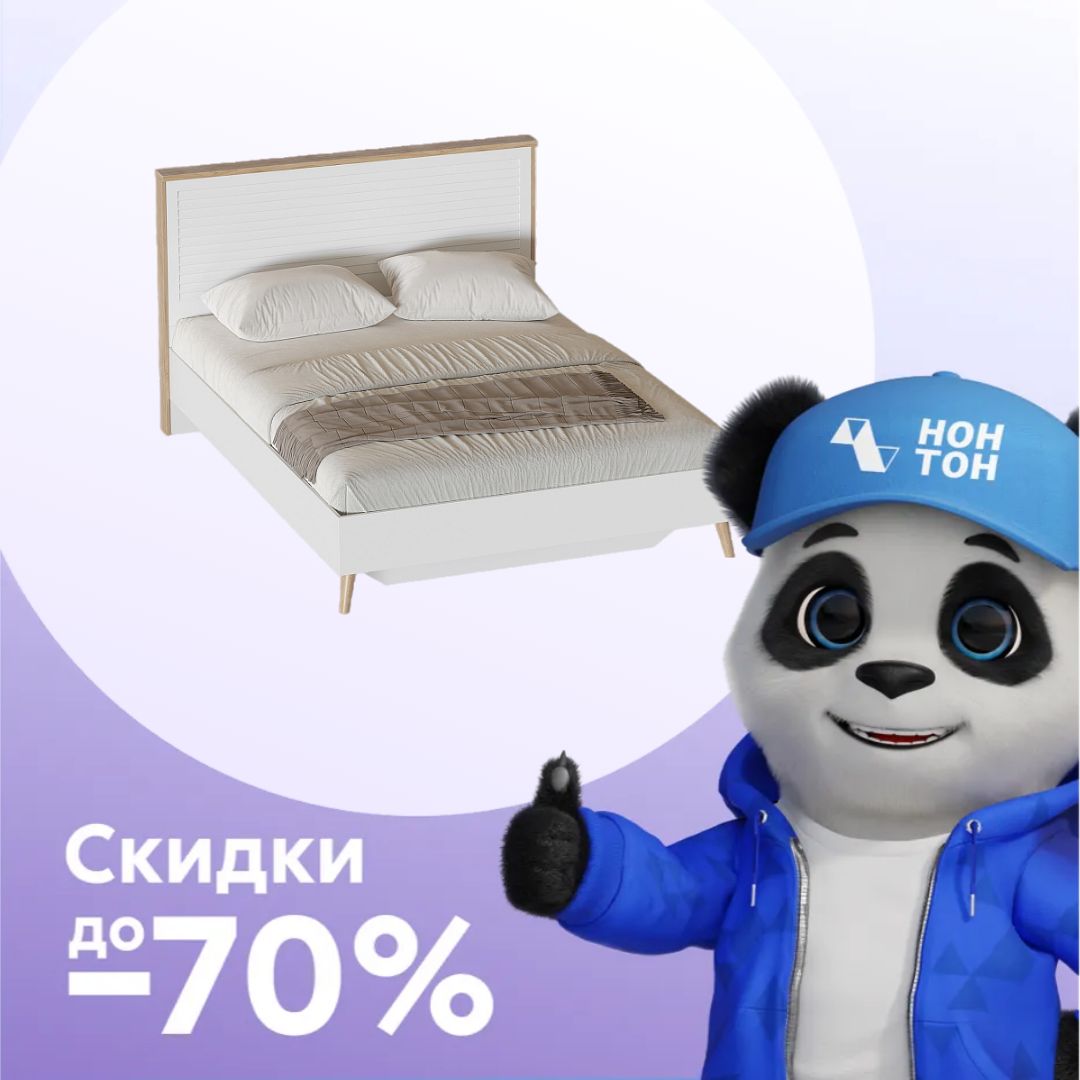 Кровать Гавана дуб натуральный светлый / белый аляска / белый матовый