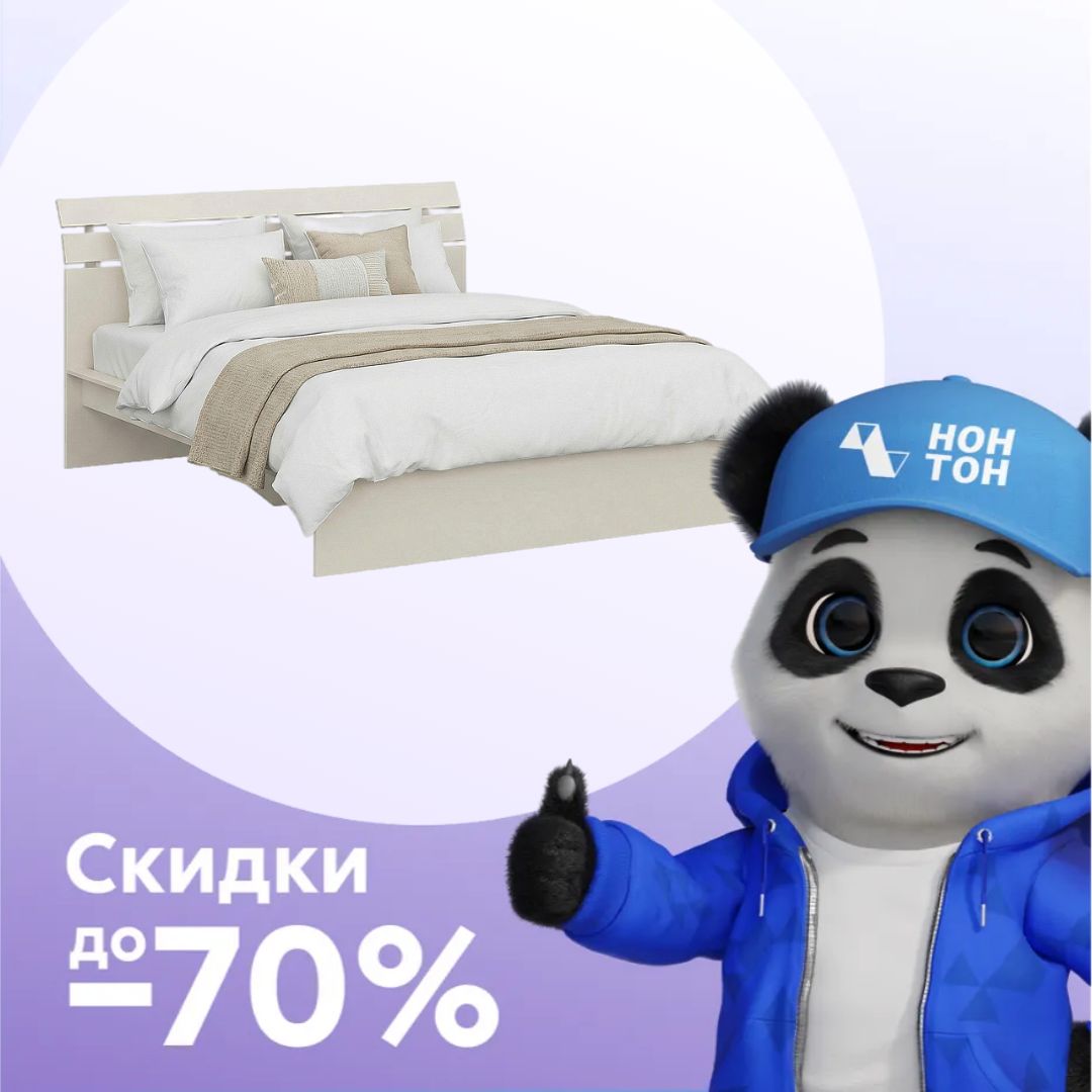 Кровать Орма кашемир