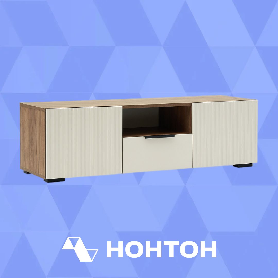 ТВ-тумба Соната дуб крафт табачный / моно керамика