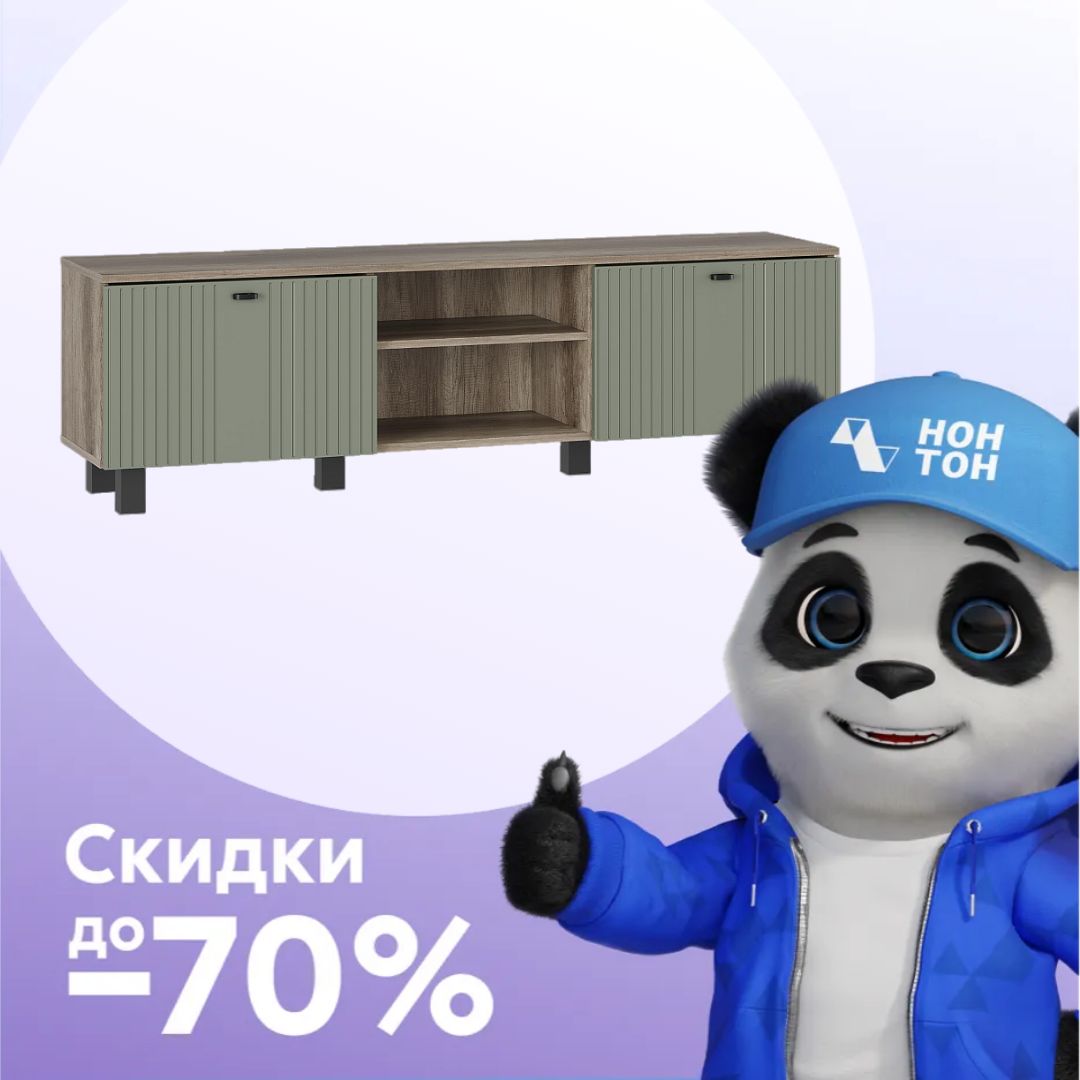 ТВ-тумба Олива дуб каньон / эвкалипт софт