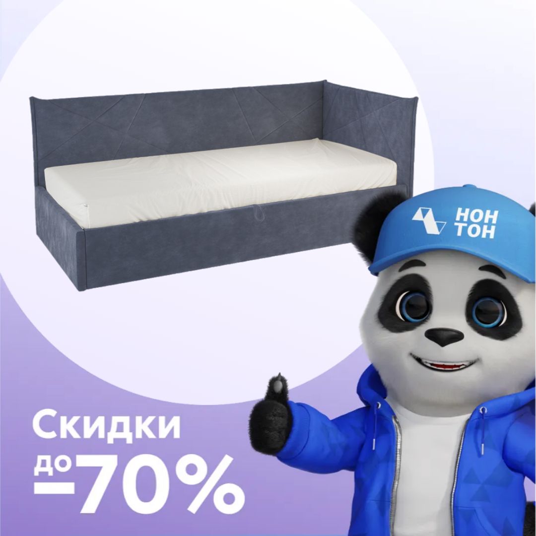 Кровать Квест 0.9 синяя