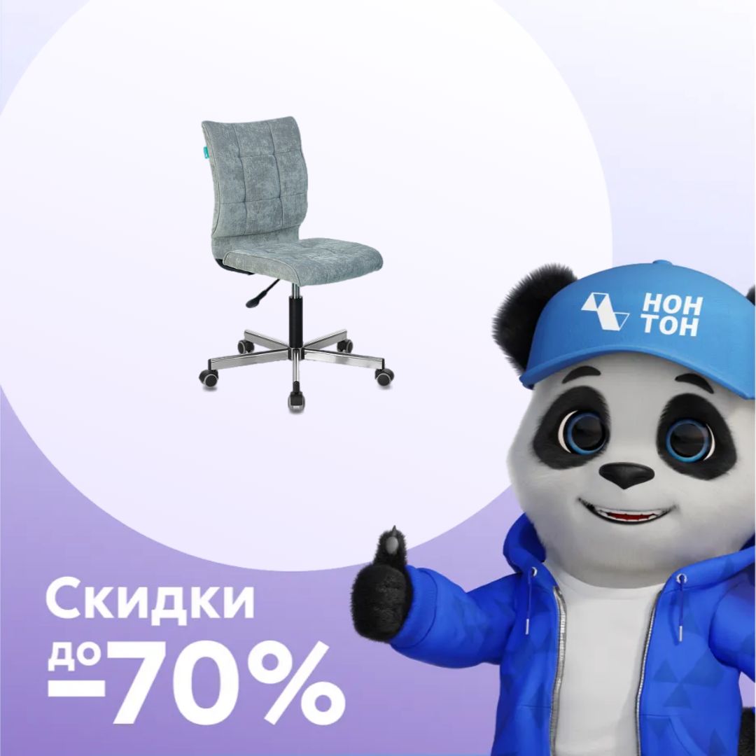 Кресло офисное Бюрократ CH-330M Light-28 серо-голубое