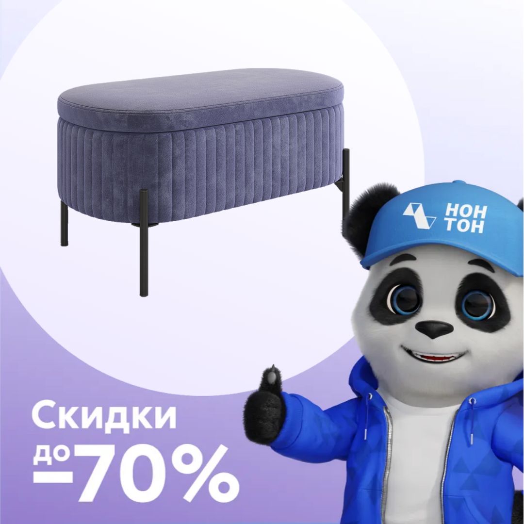 Пуф Винни велюр топаз