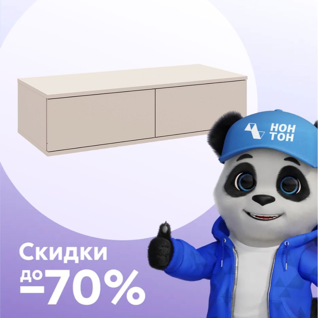 ТВ-тумба Лаура кашемир серый