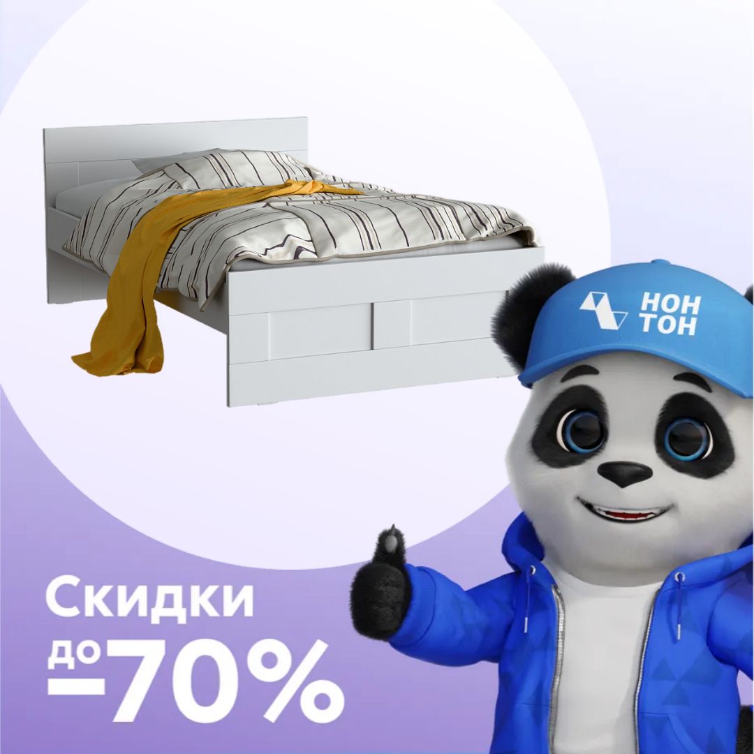 Кровать односпальная Сириус белая