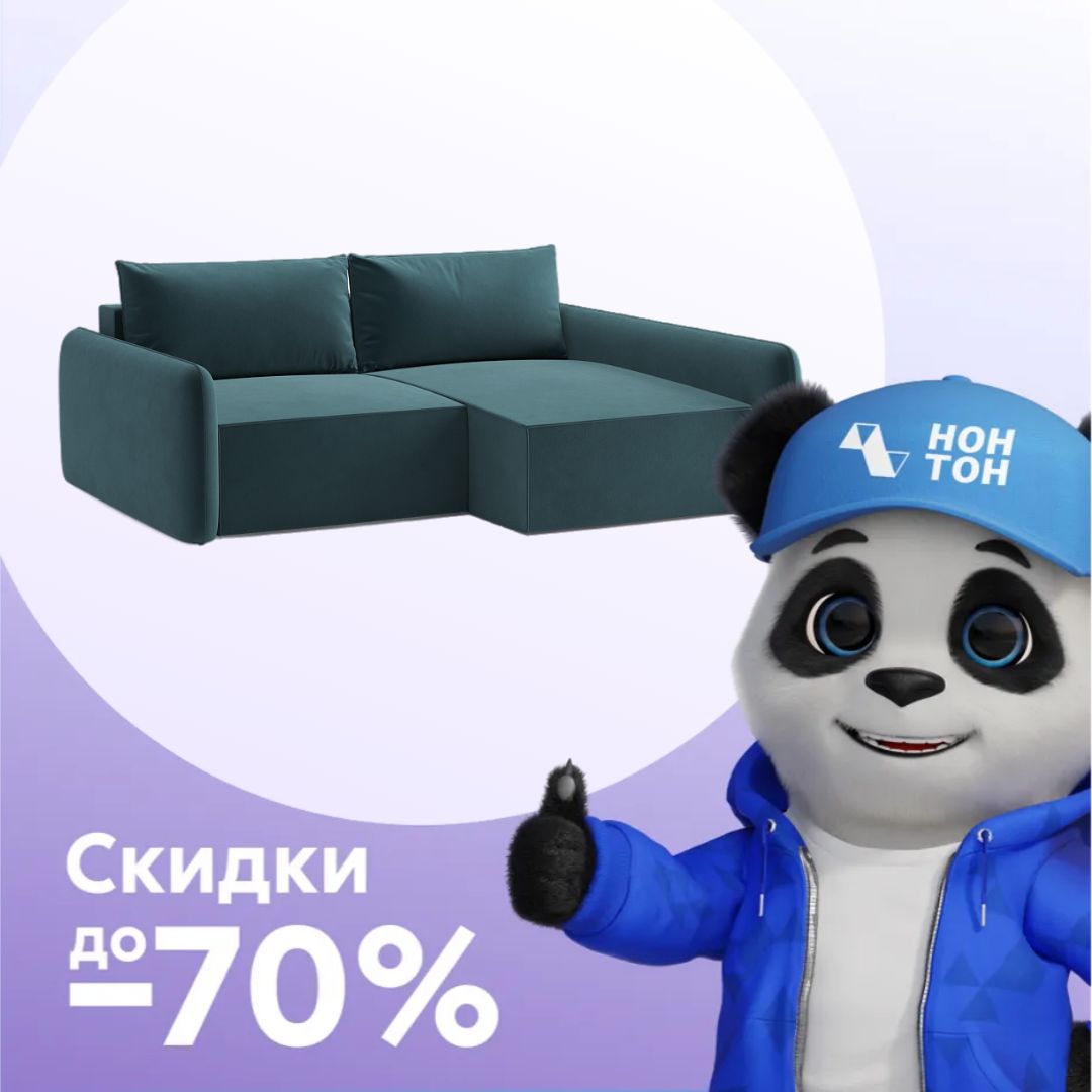 Диван угловой еврокнижка Эдда зеленый