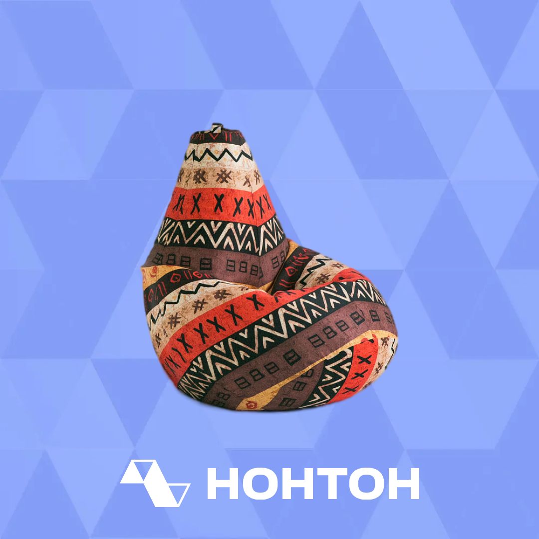 Кресло-мешок Груша миди 2XL принт Африка