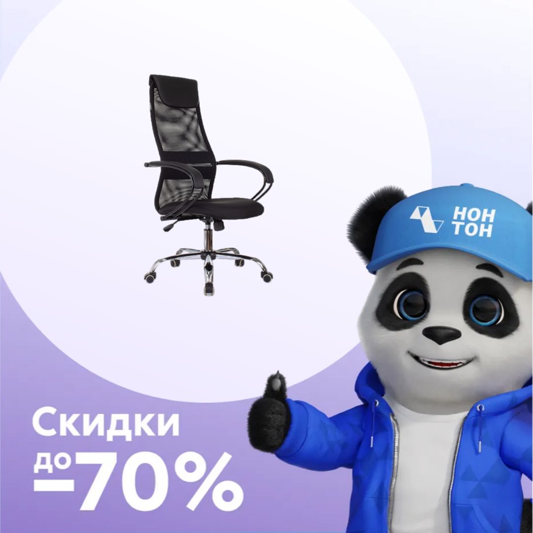 Кресло офисное Бюрократ CH-607BS черное