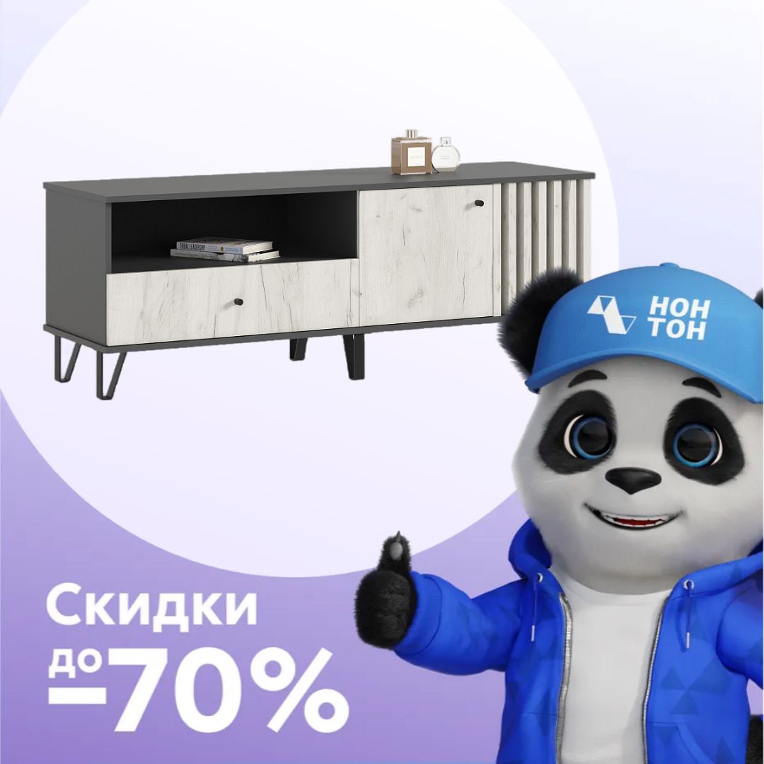 ТВ-тумба Теллин графит / дуб крафт белый