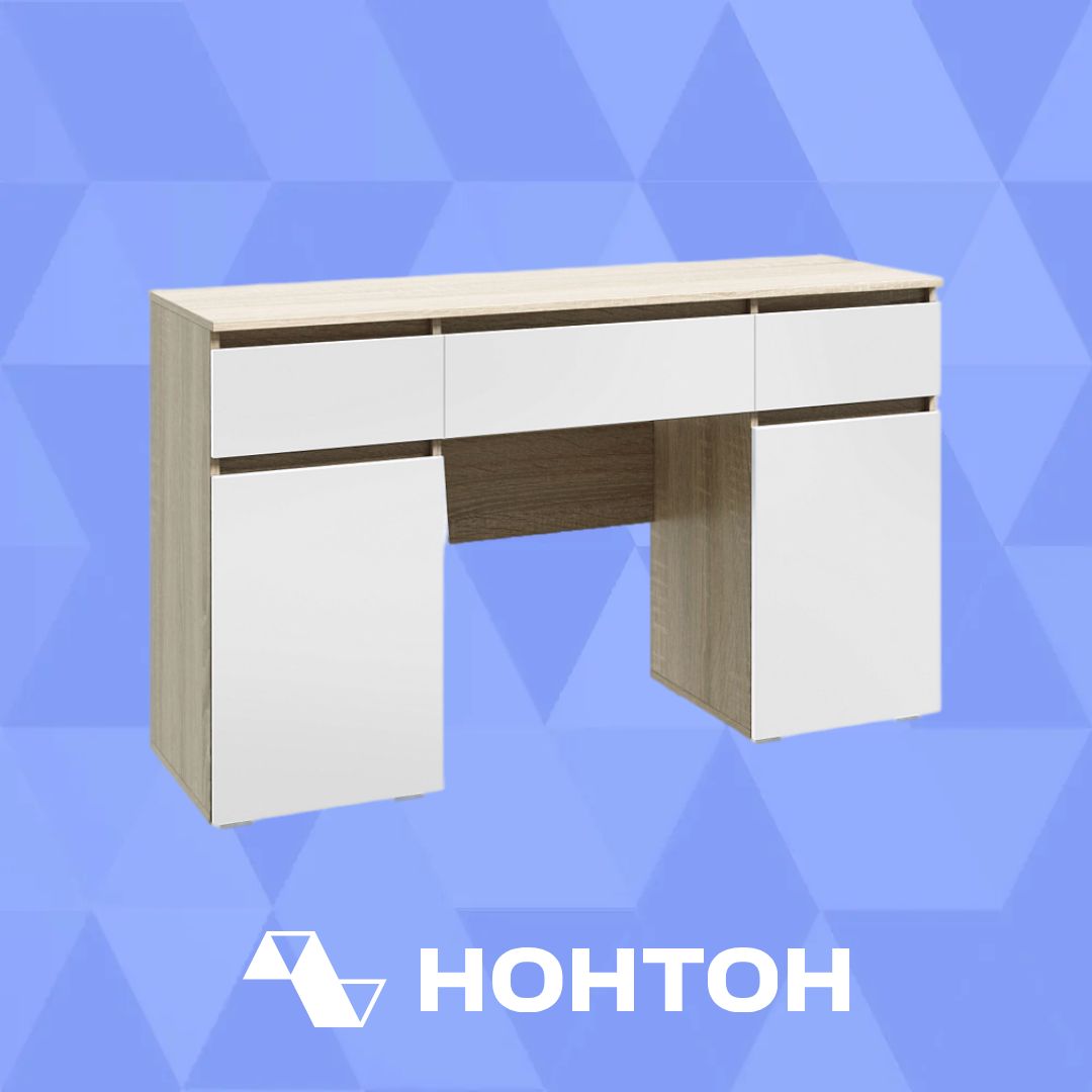 Стол туалетный Ким сонома / белый глянец