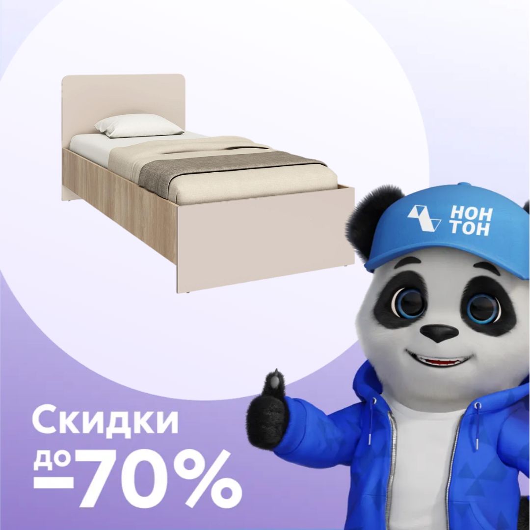 Кровать односпальная Тоскана кашемир серый / акация