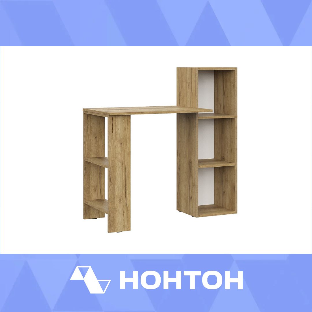 Стол компьютерный Дорнелл дуб крафт золотой