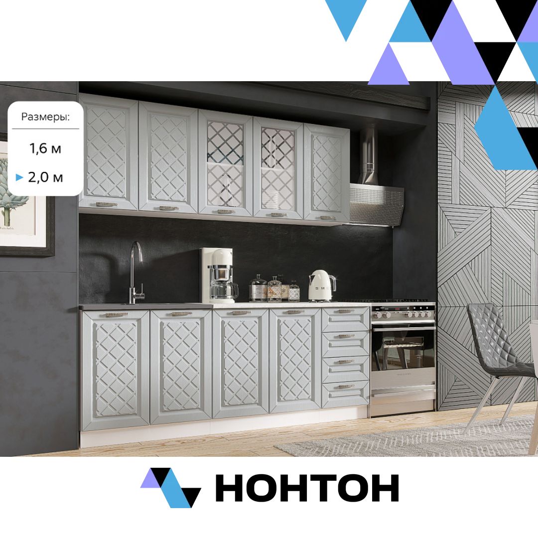 Кухня Агава антрацит