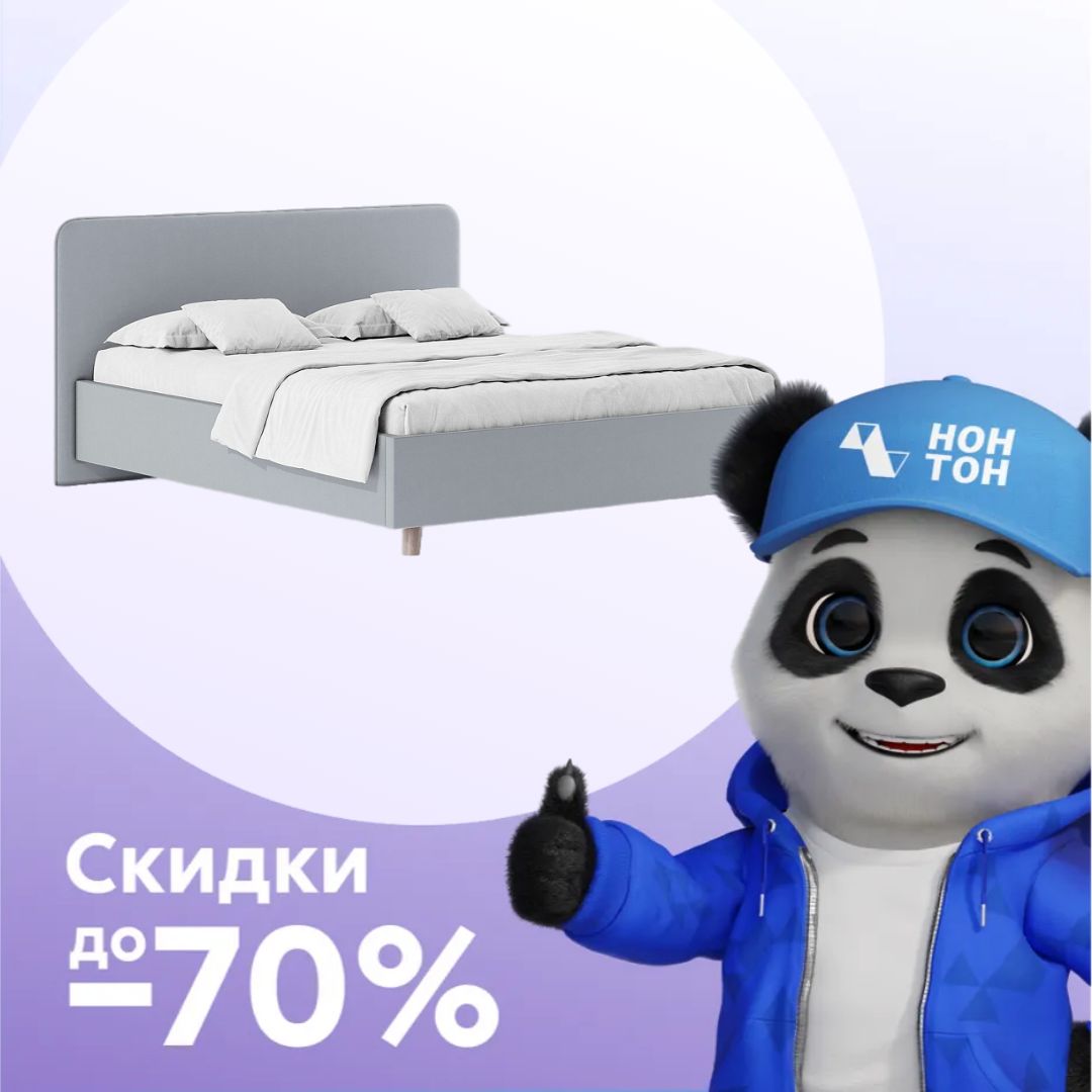 Кровать двуспальная Ванесса светло-серая