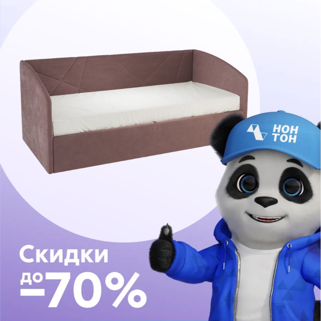 Софа Квест светло-коричневая