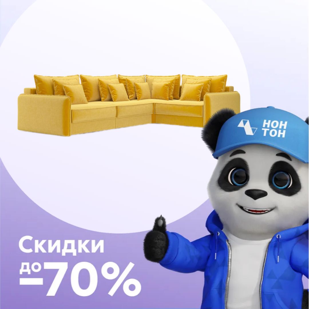 Диван угловой тик-так Антей М3У1 желтый