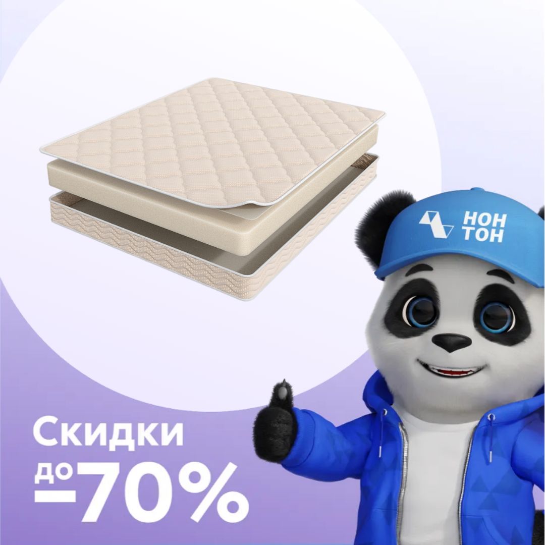 Матрас Askona Prime Roll