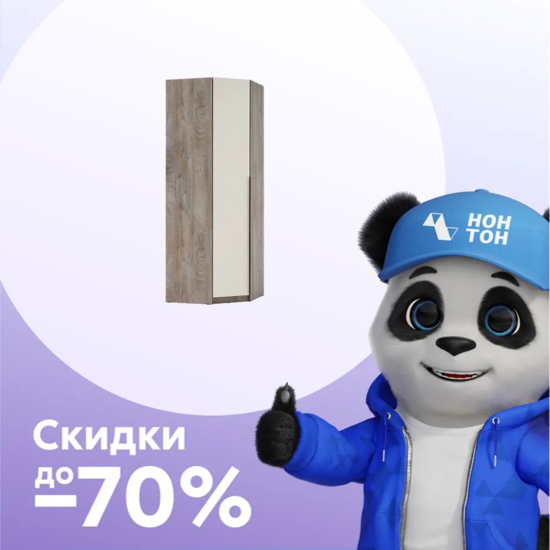Шкаф угловой Тивина эндгрейн / меланж