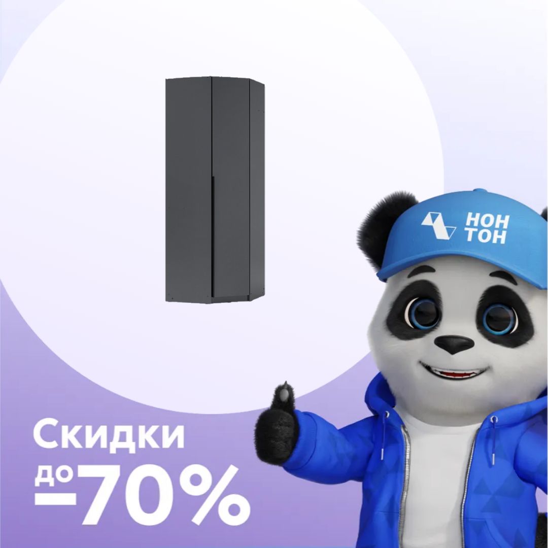 Шкаф угловой Тивина графит серый