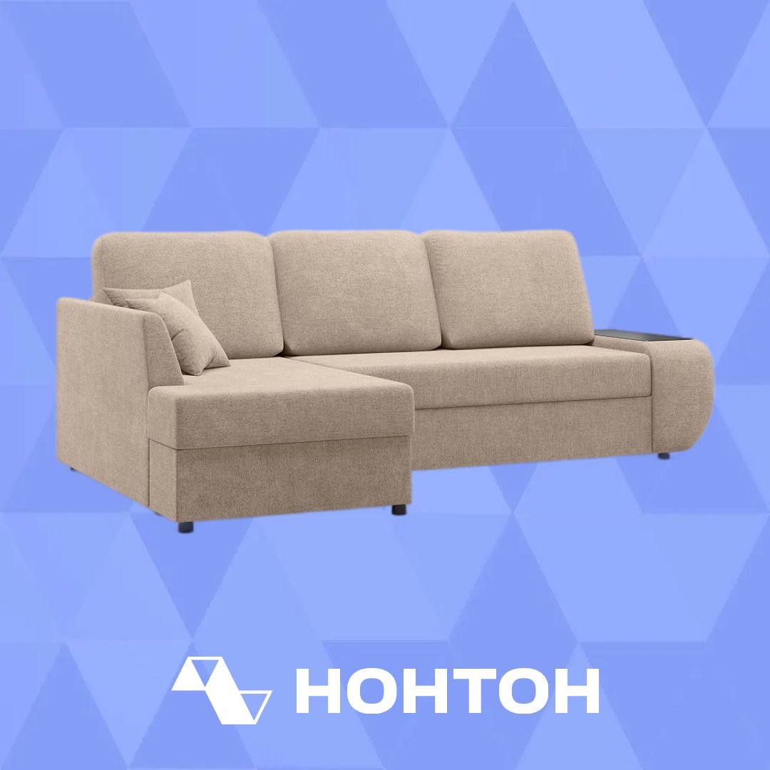 Диван угловой дельфин Тусон светло-коричневый