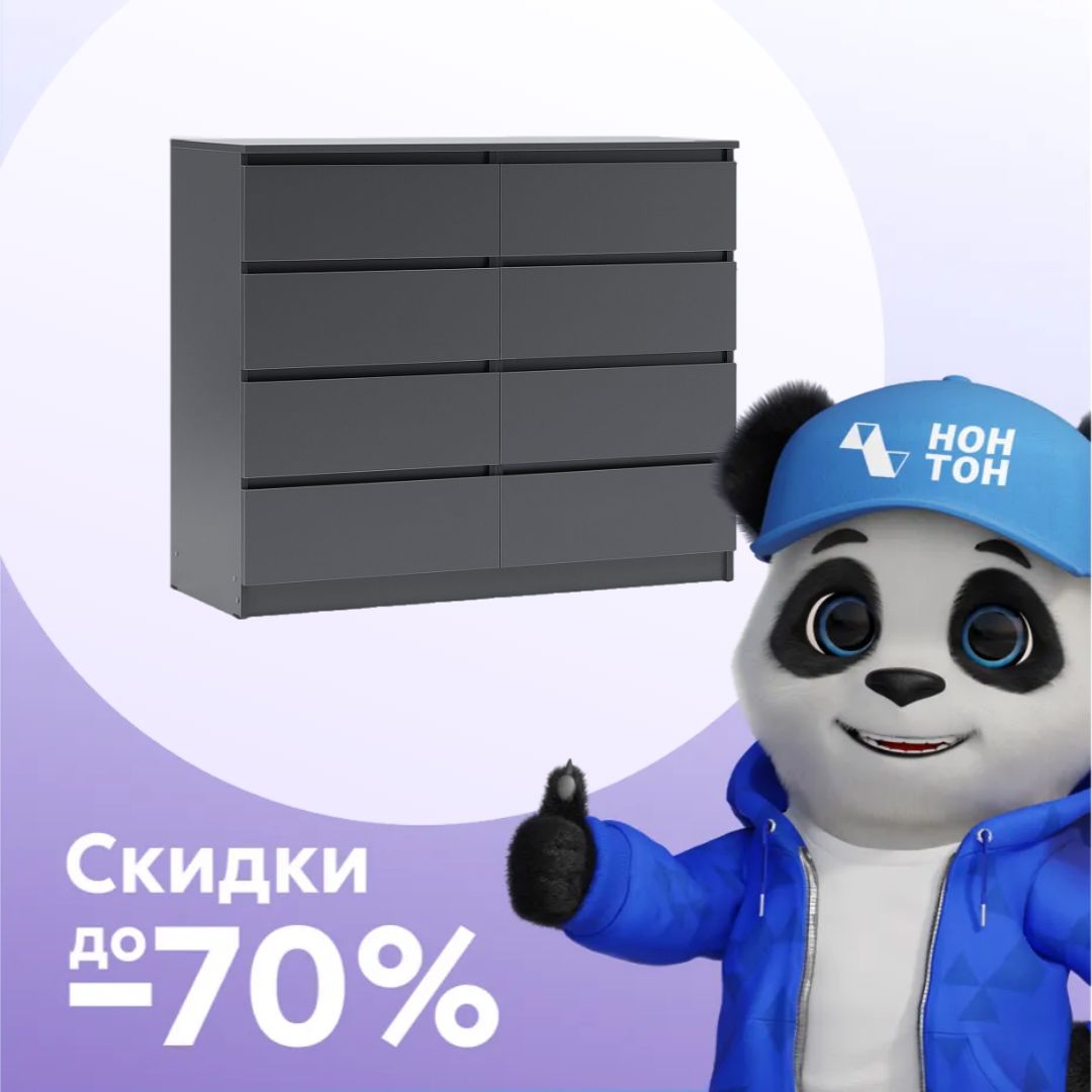 Комод Челси графит