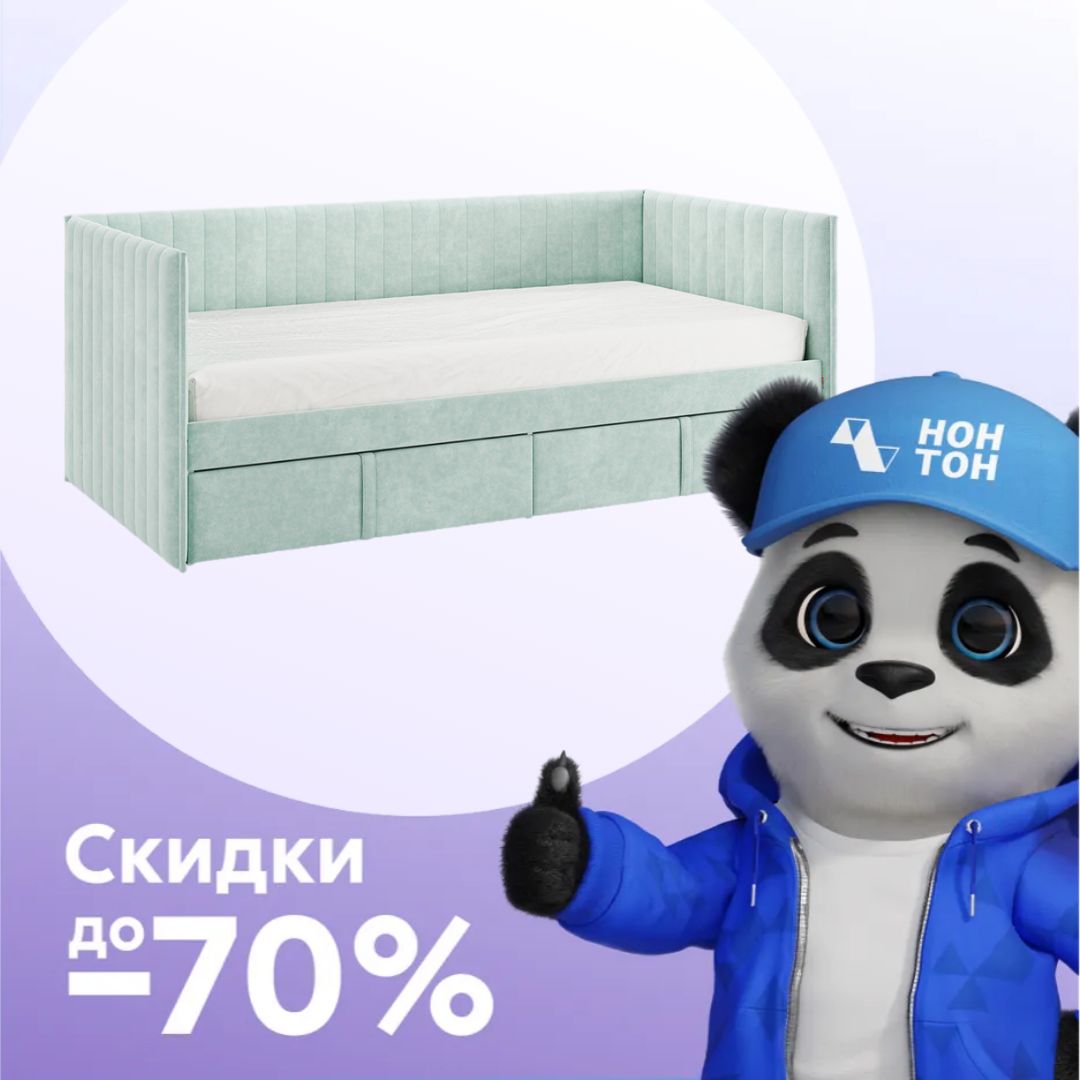 Софа с ящиками Твикс велюр мята