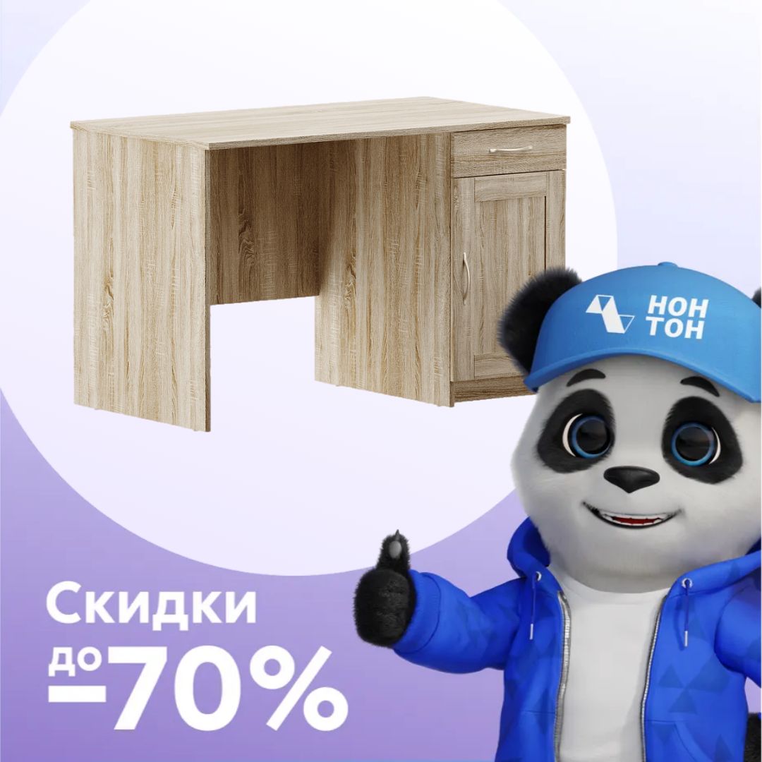 Письменный стол с тумбой Кастор дуб сонома